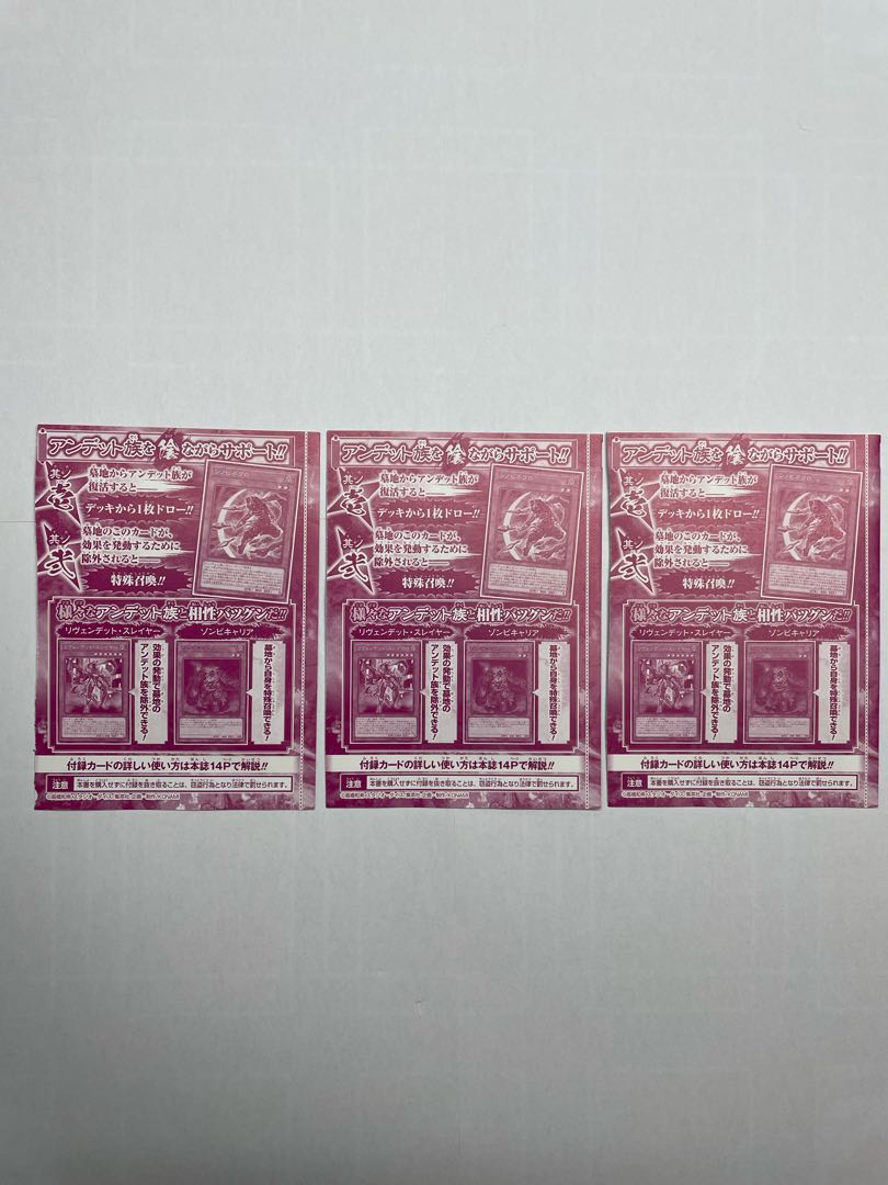 シノビネクロ ウルトラレア JP153 1枚