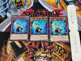 Synkron Resonator SPHR 1 Normal Parallel Set of 3 Tera.