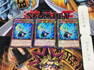 シンクローン・リゾネーター SPHR 2 ノーマルパラレル 3枚セット てら