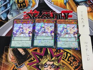 シドレミコード・ビューティア DBAG 1 ノーマルパラレル 3枚セット てら