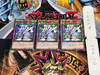 セイクリッド・ポルクス SPRG 2 ノーマルパラレル 3枚セット てら