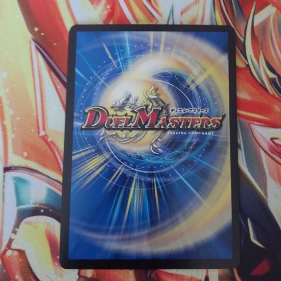 ハヤブサマル BBP