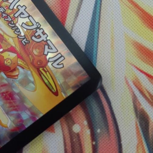 ハヤブサマル BBP