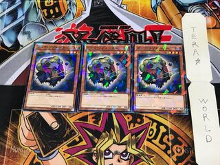 ダーク・リゾネーター SPHR 2 ノーマルパラレル 3枚セット てら