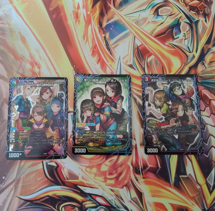 ギャンパレ 3枚セット