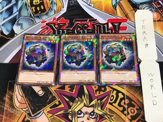 ダーク・リゾネーター SPHR 4 ノーマルパラレル 3枚セット てら