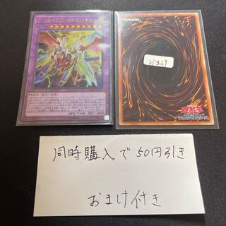 Armed Dragon Catapult Cannon Ultra Rare JP021 26626 1枚