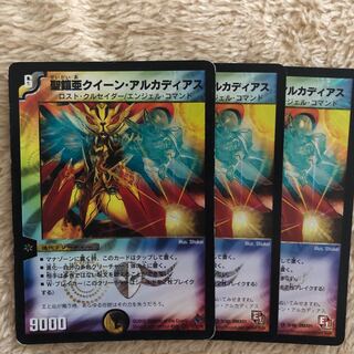 聖鎧亜クイーンアルカディアス