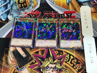 チェーン・リゾネーター SPHR 4 ノーマルパラレル 3枚セット てら