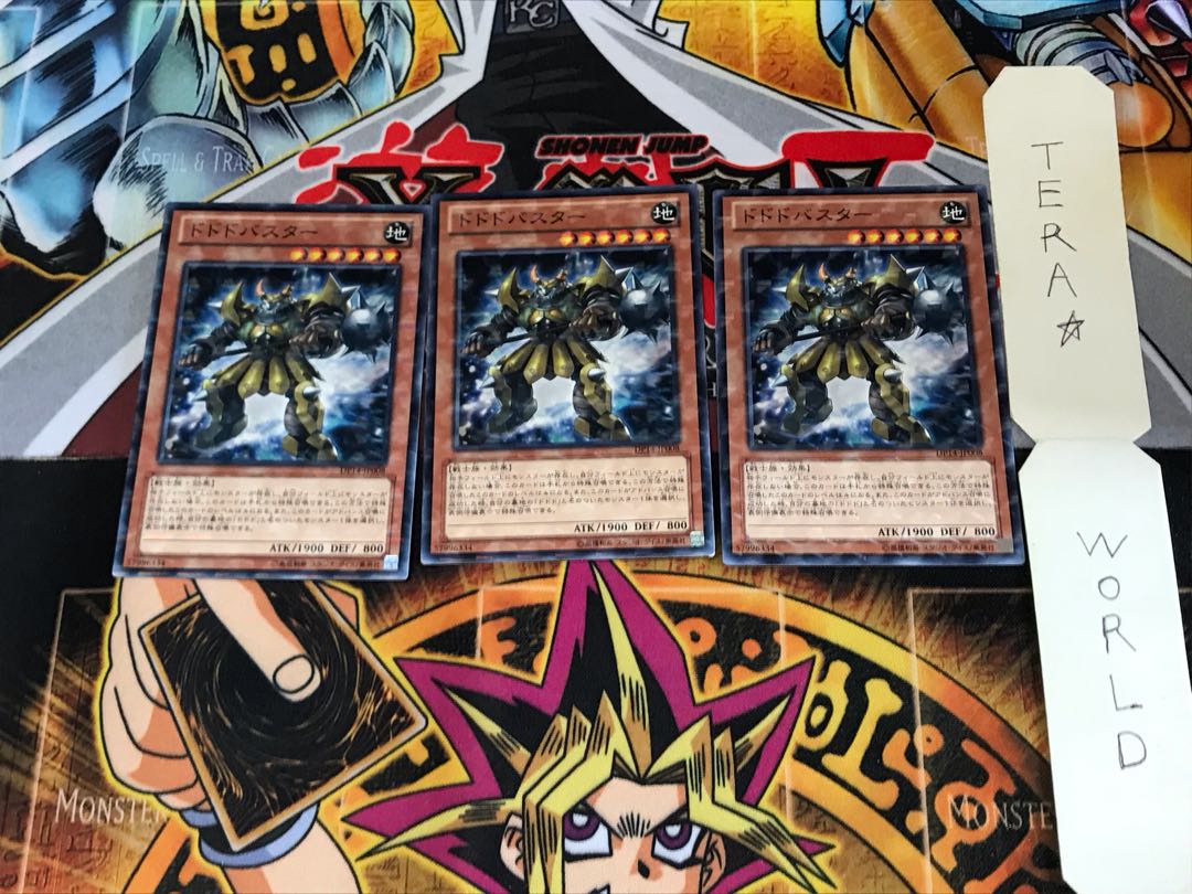 ドドドバスター DP14 1 ノーマルパラレル 3枚セット てら