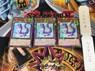 ドラゴンメイド・フルス DBMF 4 ノーマルパラレル 3枚セット てら