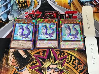 ドラゴンメイド・フルス DBMF 5 ノーマルパラレル 3枚セット てら