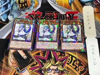 ドラゴンメイド・ラドリー DBMF 4 ノーマルパラレル 3枚セット てら