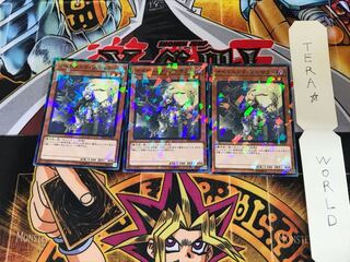 ナイトエンド・ソーサラー DBHS 1 ノーマルパラレル 3枚セット てら