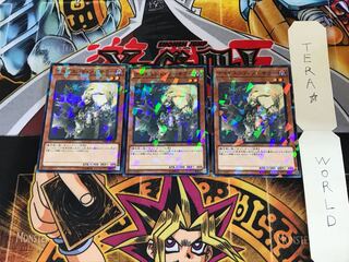 ナイトエンド・ソーサラー DBHS 3 ノーマルパラレル 3枚セット てら