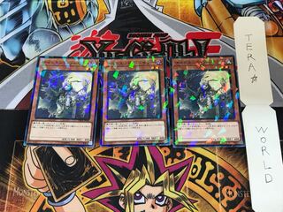 ナイトエンド・ソーサラー DBHS 4 ノーマルパラレル 3枚セット てら