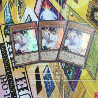 灰流うらら　ウルトラ3枚