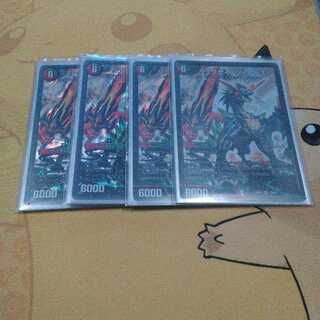 リュウセイジアース 4枚セット