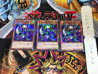 遊戯王　3期　スーパー、ウルトラ、パラレル、シークレット各種3枚セット 遊戯王 3期 スーパー、ウルトラ、パラレル、シークレット各種3枚