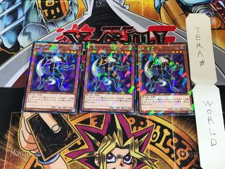 ネクロ・ガードナー SPTR 4 ノーマルパラレル 3枚セット てら