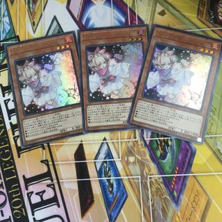 灰流うらら　ウルトラ3枚セット