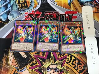 ネフティスの悟り手 DBHS 1 ノーマルパラレル 3枚セット てら
