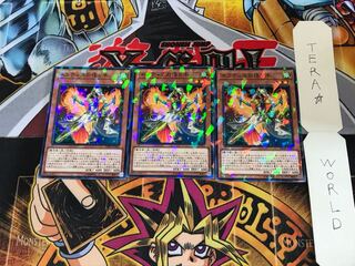 ネフティスの悟り手 DBHS 3 ノーマルパラレル 3枚セット てら