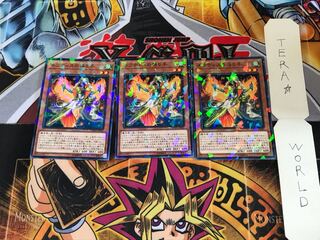 ネフティスの悟り手 DBHS 4 ノーマルパラレル 3枚セット てら
