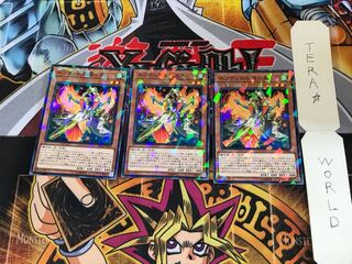 ネフティスの悟り手 DBHS 5 ノーマルパラレル 3枚セット てら