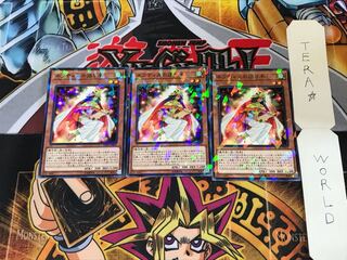 ネフティスの語り手 DBHS 3 ノーマルパラレル 3枚セット てら