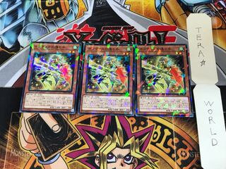 ネフティスの護り手 DBHS 2 ノーマルパラレル 3枚セット てら