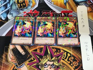 ネフティスの導き手 DBHS 1 ノーマルパラレル 3枚セット てら