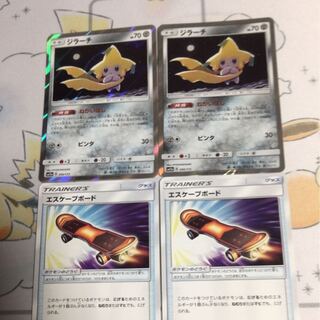 ジラーチ　エスケープボード4枚セット