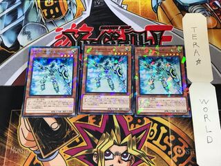 バランサーロード DBMF 1 ノーマルパラレル 3枚セット てら