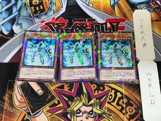 バランサーロード DBMF 2 ノーマルパラレル 3枚セット てら