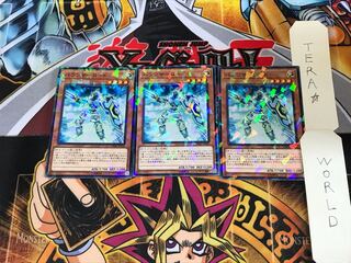 バランサーロード DBMF 3 ノーマルパラレル 3枚セット てら