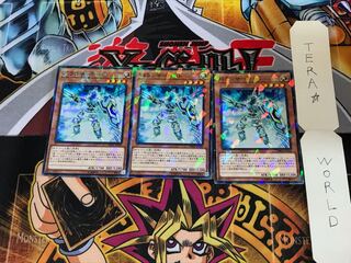 バランサーロード DBMF 4 ノーマルパラレル 3枚セット てら