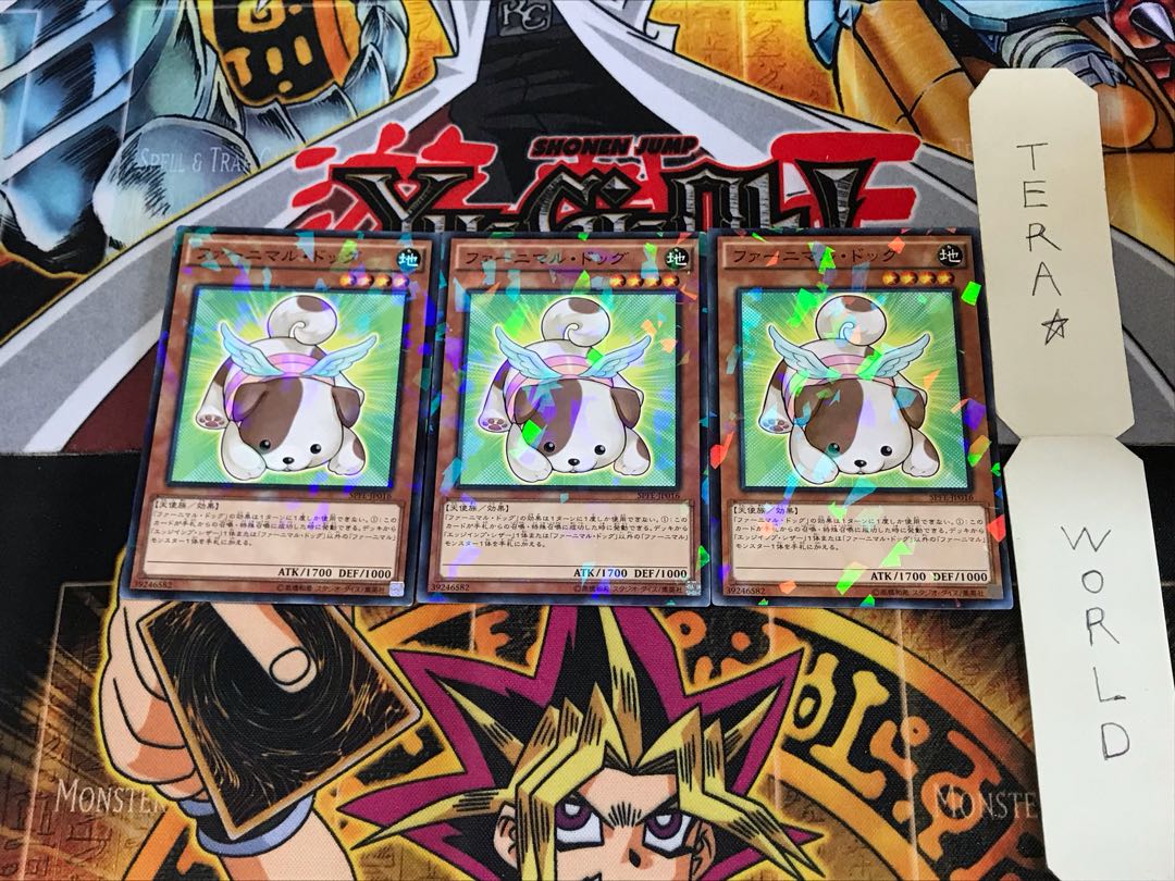 ファーニマル・ドッグ SPFE 1 ノーマルパラレル 3枚セット てら