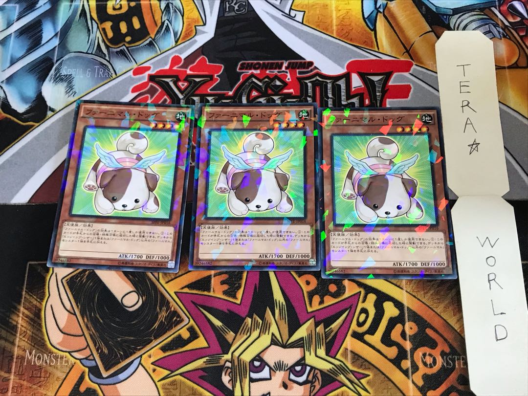 ファーニマル・ドッグ SPFE 3 ノーマルパラレル 3枚セット てら