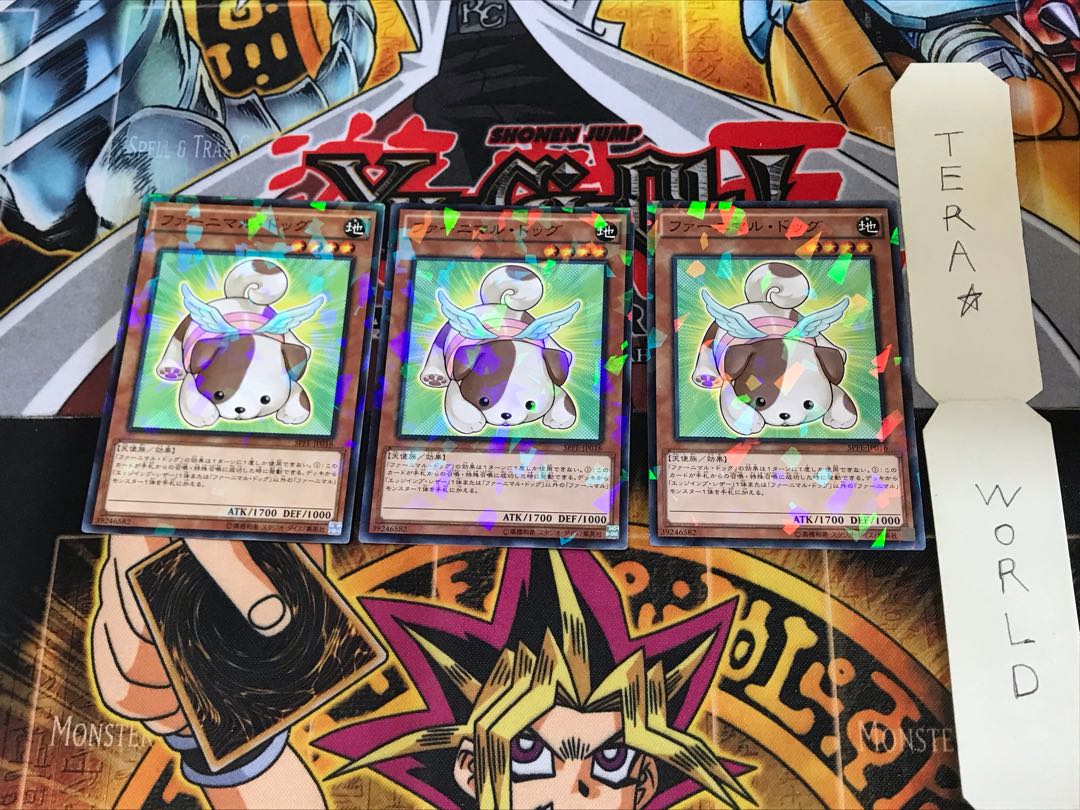 ファーニマル・ドッグ SPFE 4 ノーマルパラレル 3枚セット てら