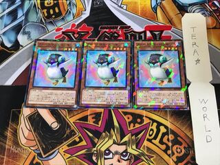 ファーニマル・ペンギン SPFE 4 ノーマルパラレル 3枚セット てら