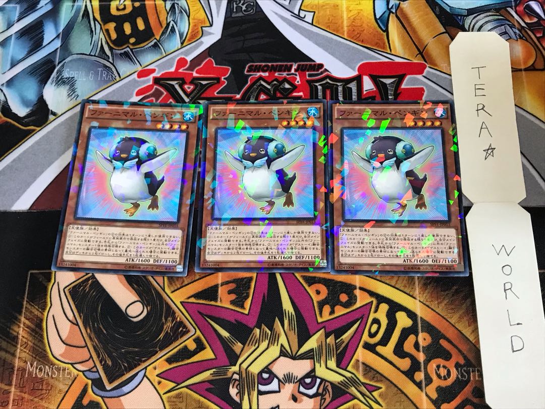 ファーニマル・ペンギン SPFE 5 ノーマルパラレル 3枚セット てら