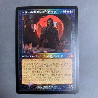 【ご確認用】ドミナリア・リマスター 旧枠foil 栄光 日本語 1枚 MTG 61lZuibzxCL._UF350,350_QL80_.jpg