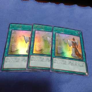 遊戯王 白の救済