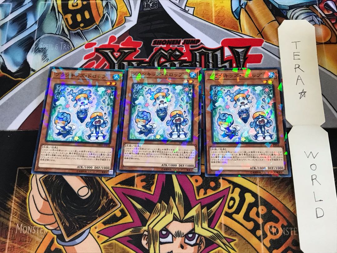 プランキッズ・ドロップ DBHS 5 ノーマルパラレル 3枚セット てら