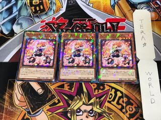 プランキッズ・ランプ DBHS 2 ノーマルパラレル 3枚セット てら
