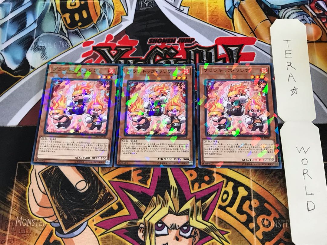 プランキッズ・ランプ DBHS 5 ノーマルパラレル 3枚セット てら
