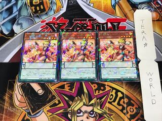 ファドレミコード・ファンシア DBAG 1 ノーマルパラレル 3枚セット てら