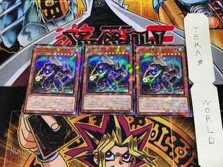 Bealcty-Mictanas DBAG 1 Normal Parallel Set of 3 Tera.