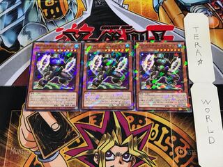 べアルクティ-ミクビリス DBAG 1 ノーマルパラレル 3枚セット てら